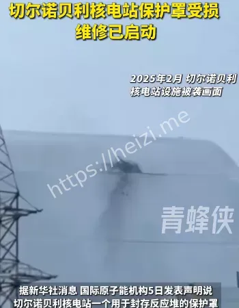 切尔诺贝利核电站